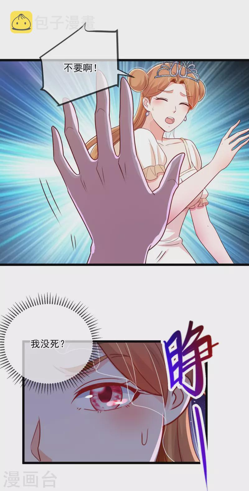 第127话 访客2