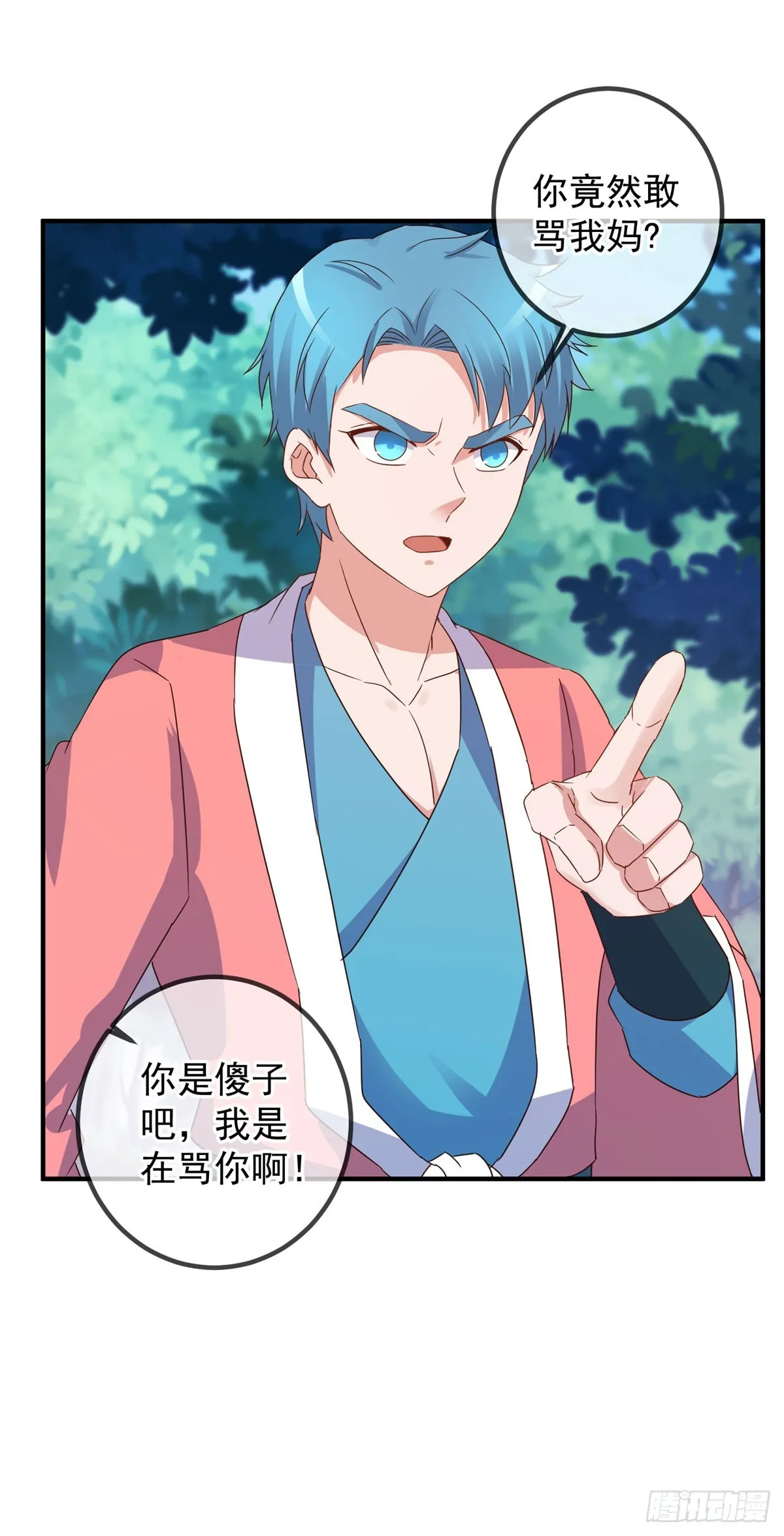第256话 结交16