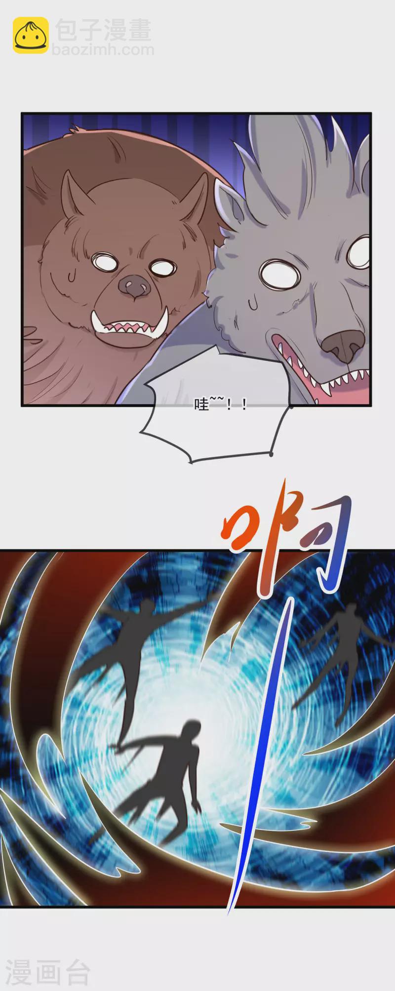 第164话 解围3