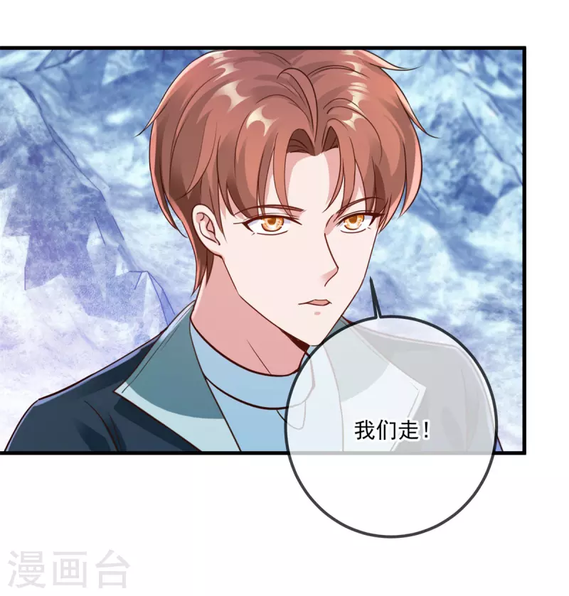 第182话 现世14