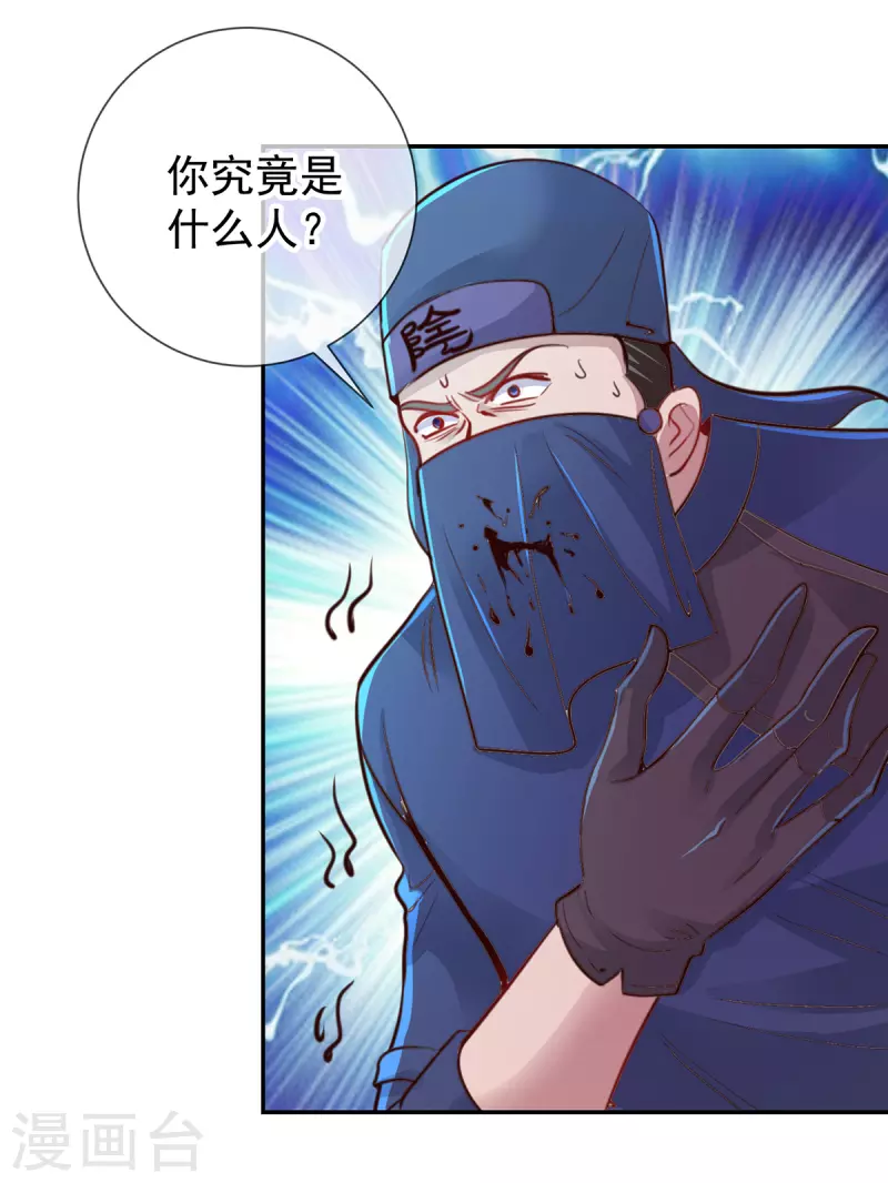 第70话 破阵10