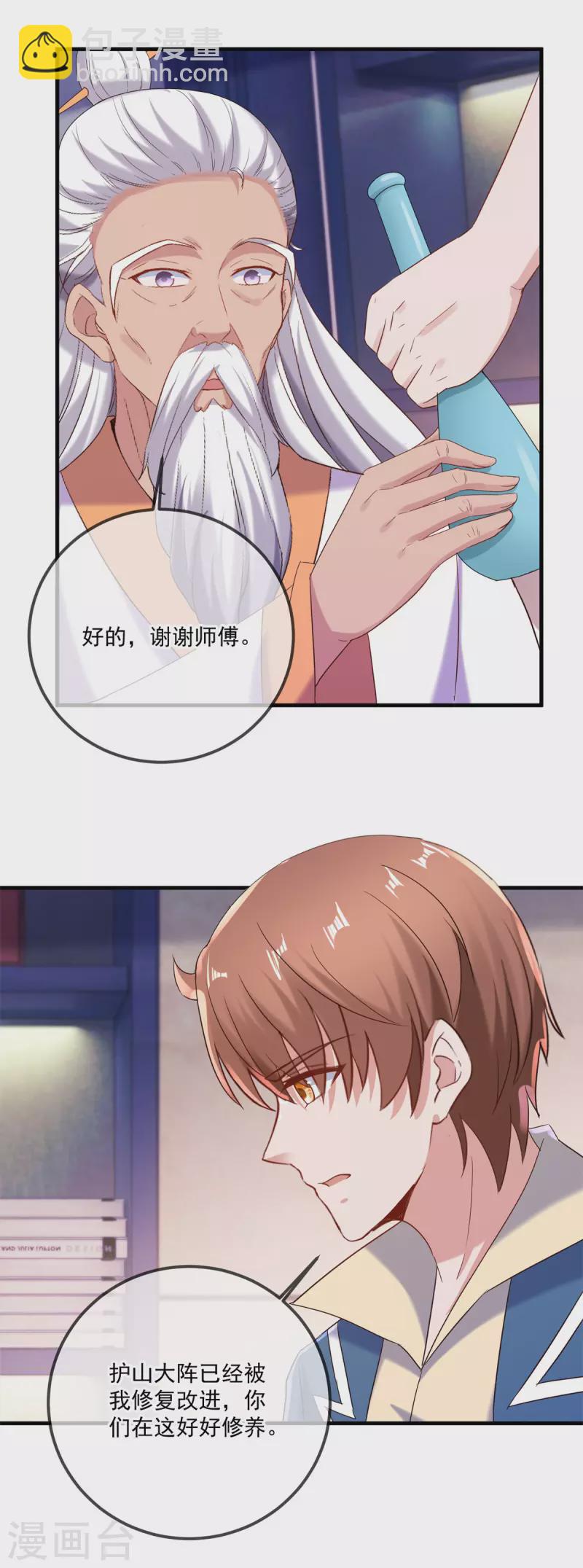 第190话 笨蛋3