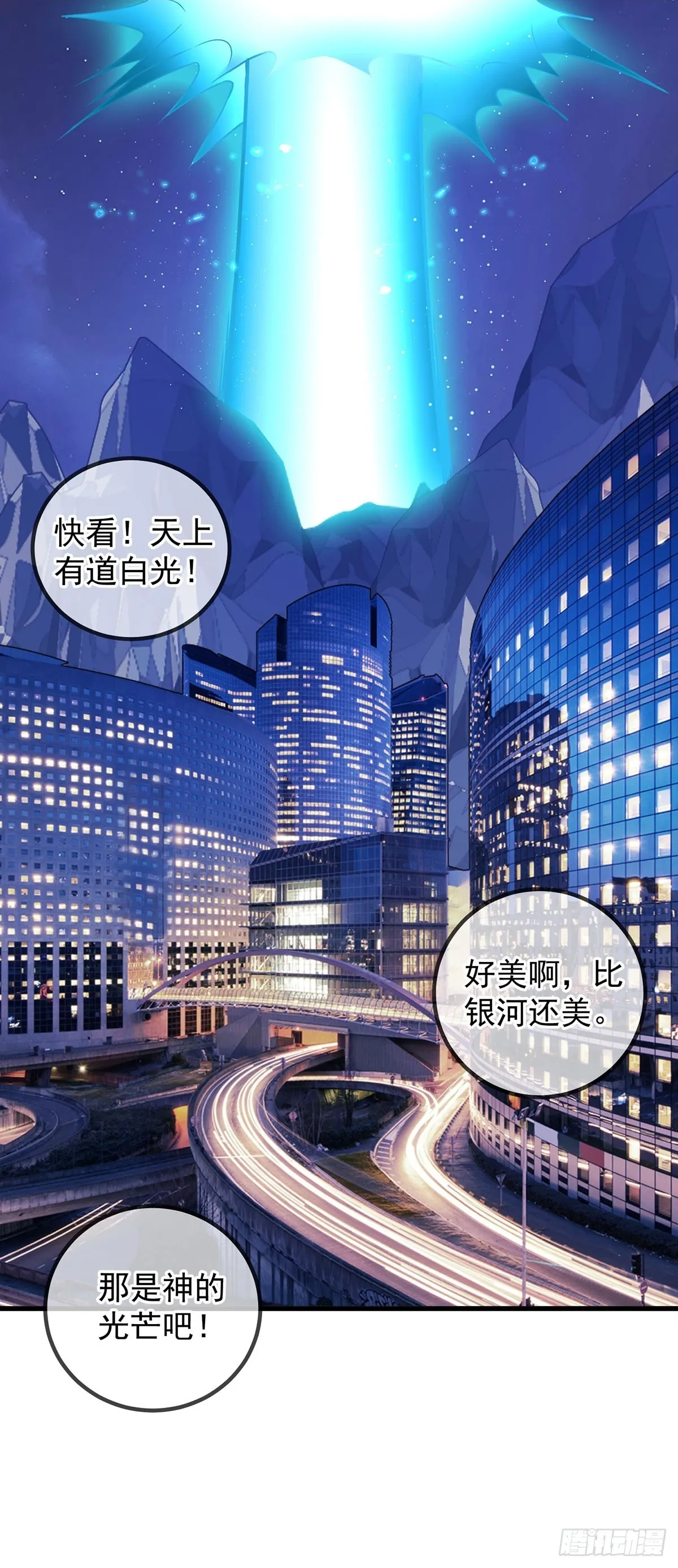 第223话 魂海1