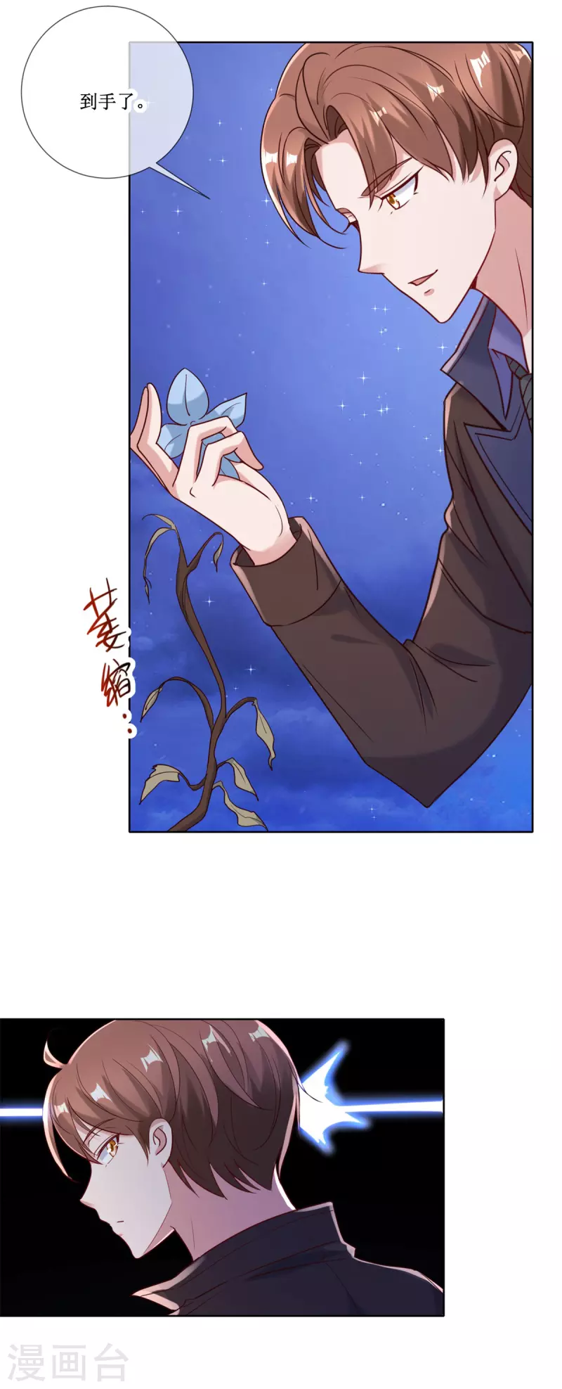 第155话 机缘5