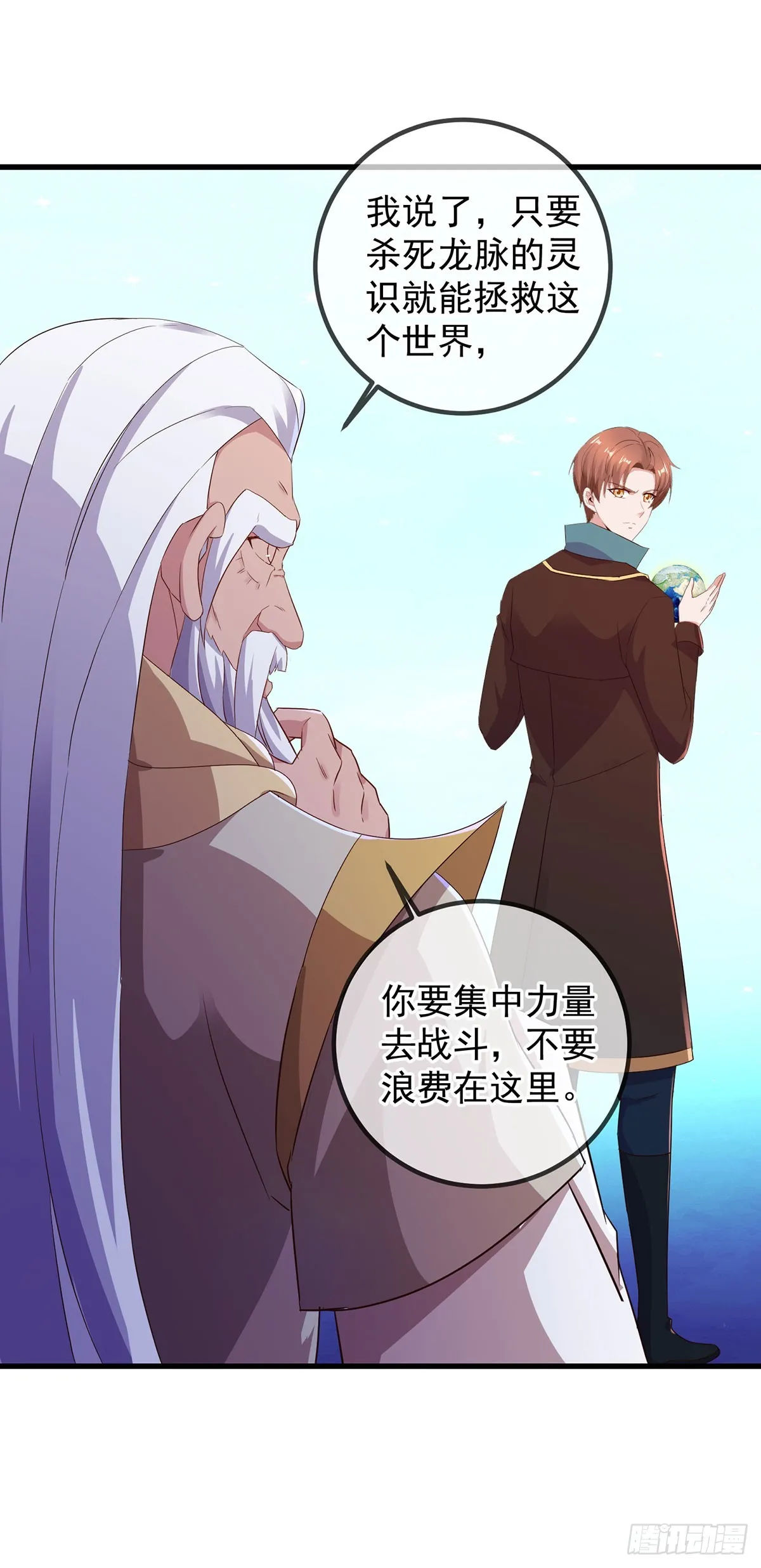 第223话 魂海23