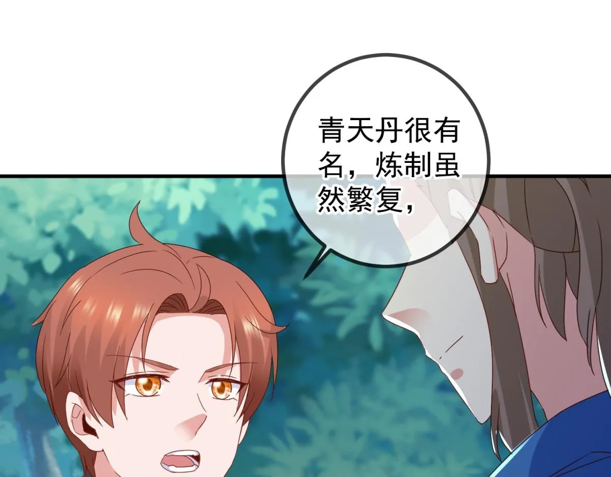 第262话 炸膛57
