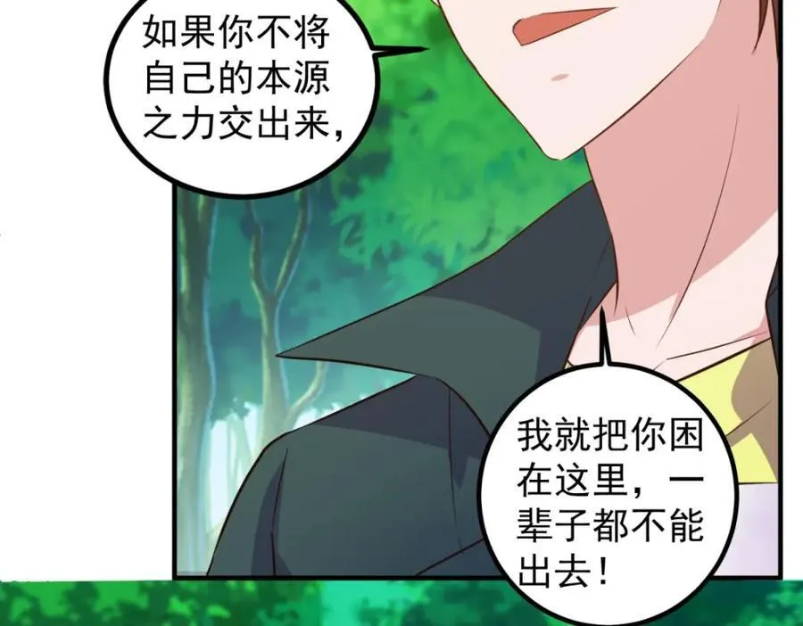 第281话 交融32