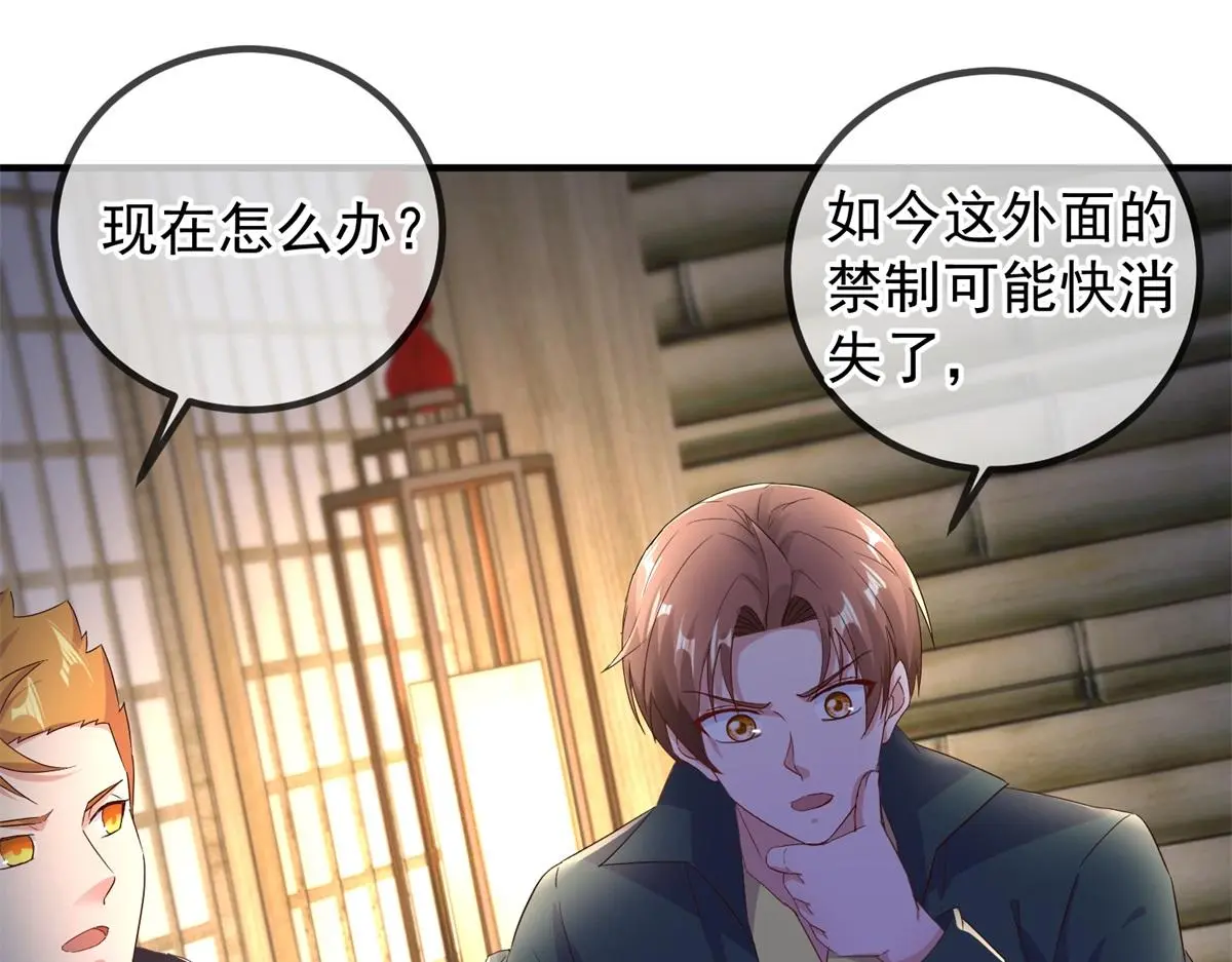第278话 指环12
