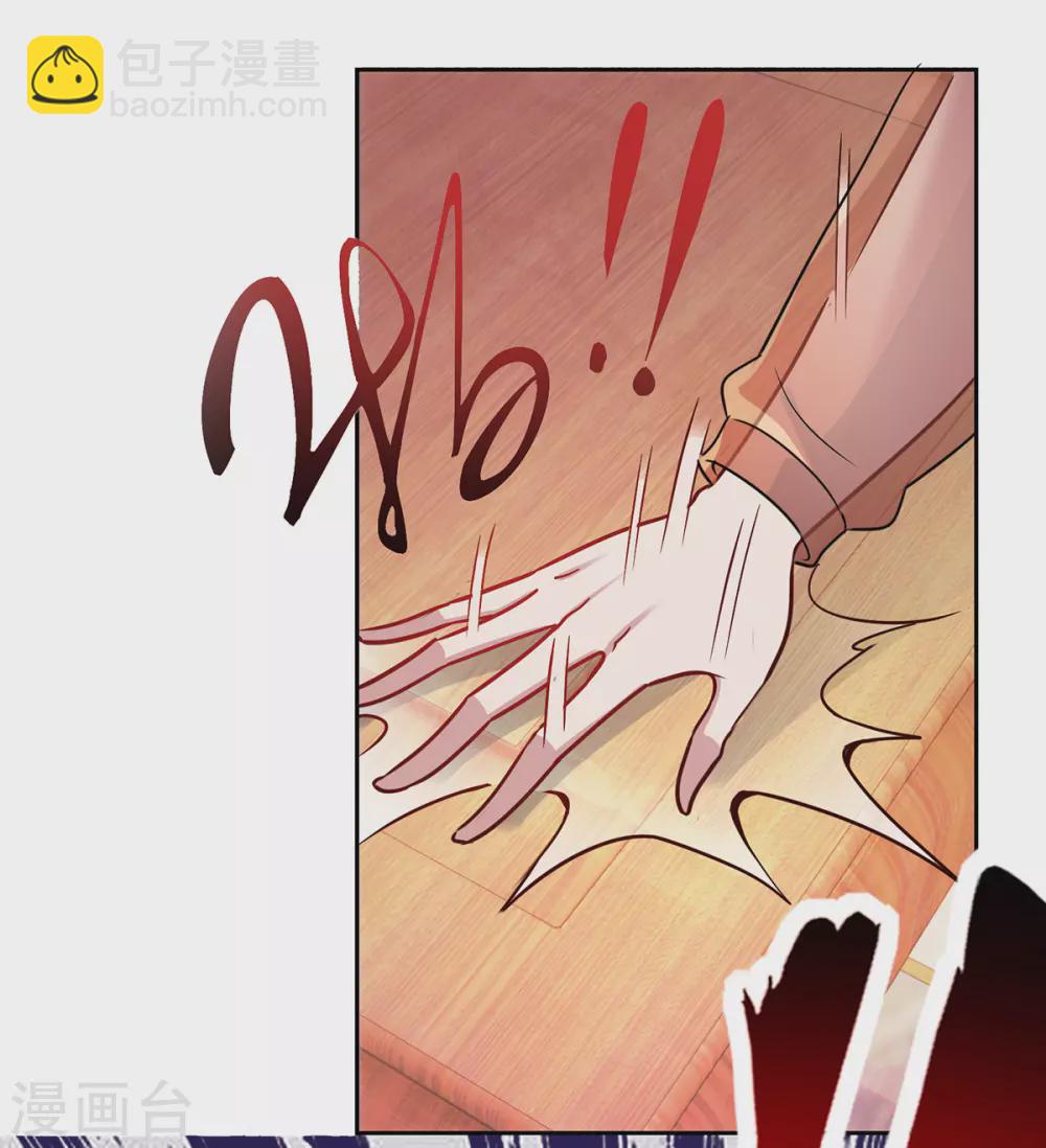 第31话 撕裂26