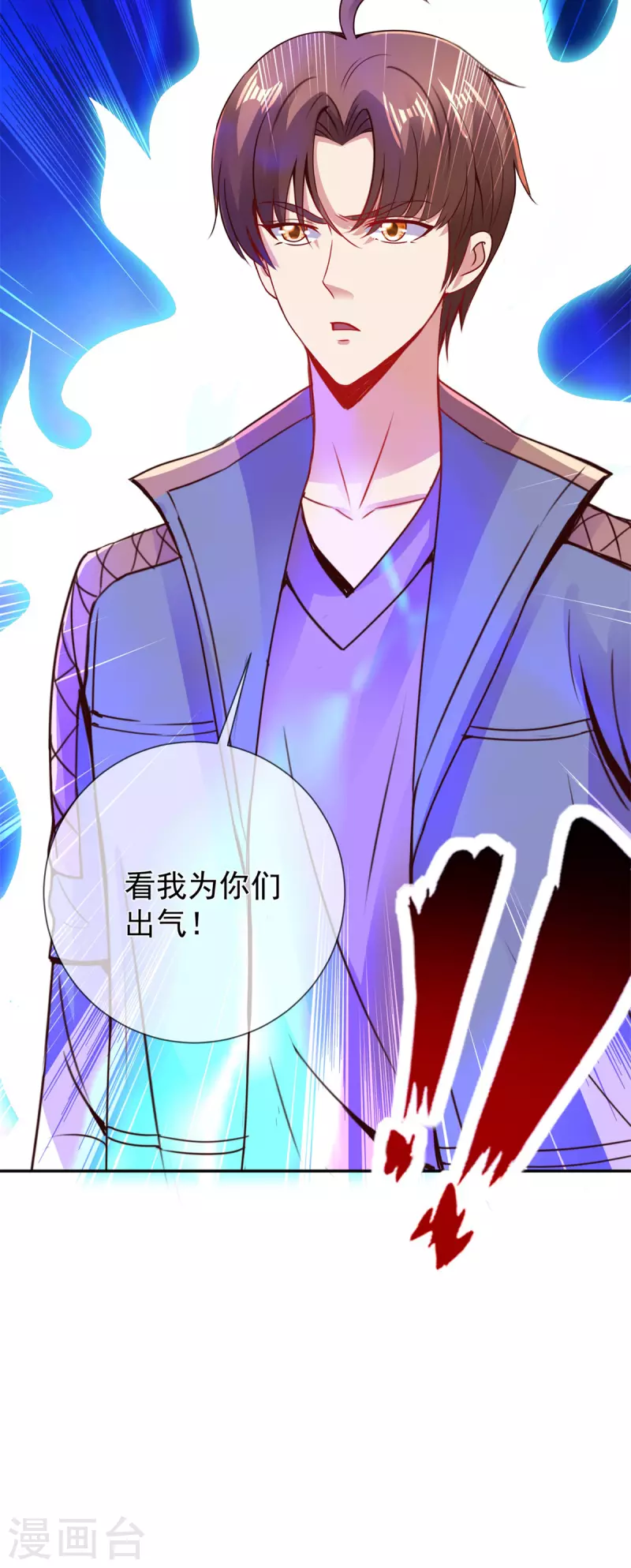 第74话 危机20