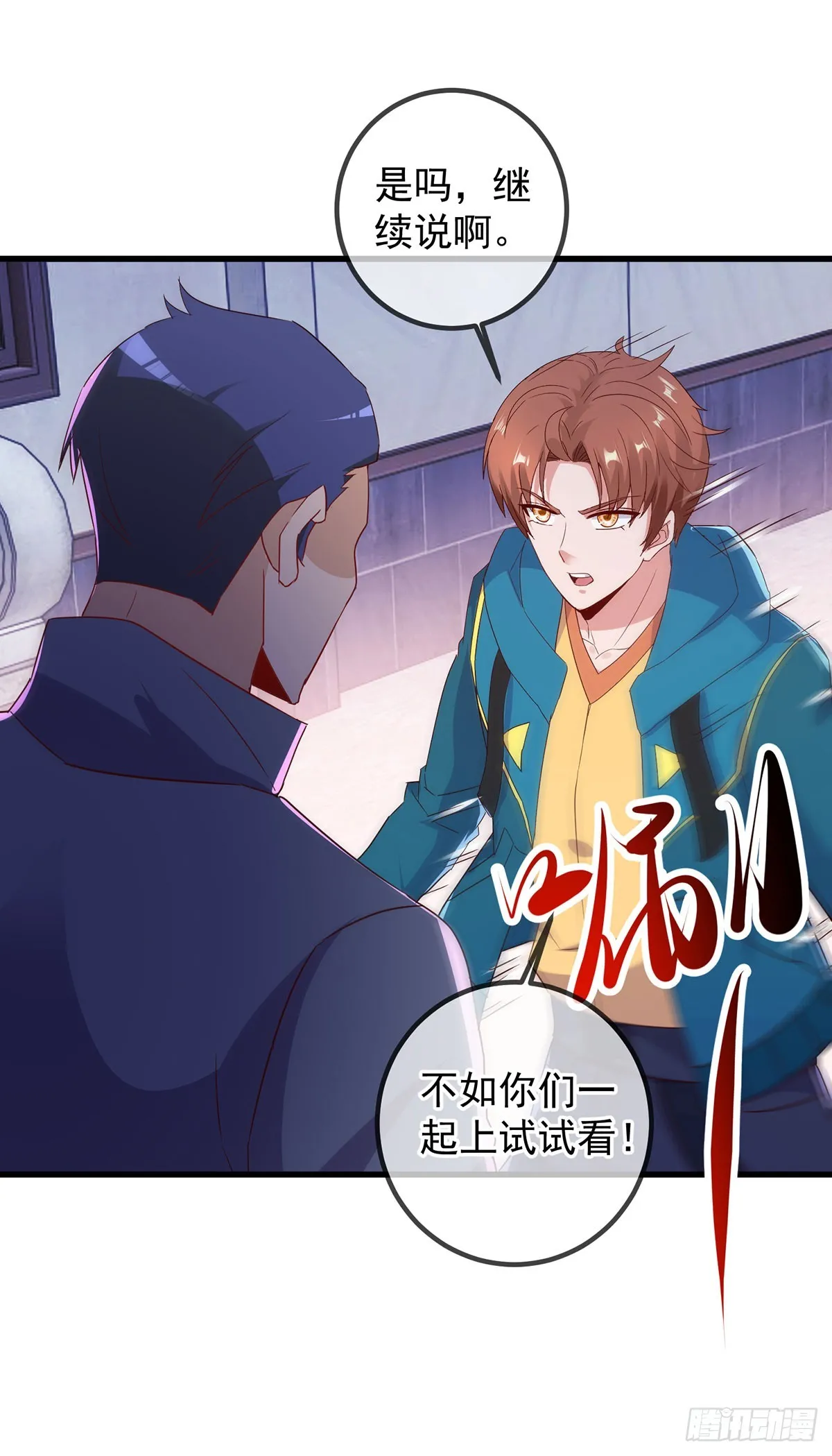 第232话 大离21