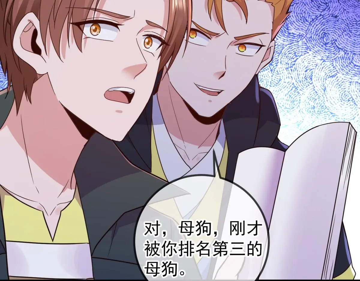 第277话 母狗60