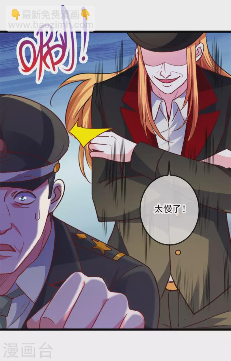 第98话 狭路7