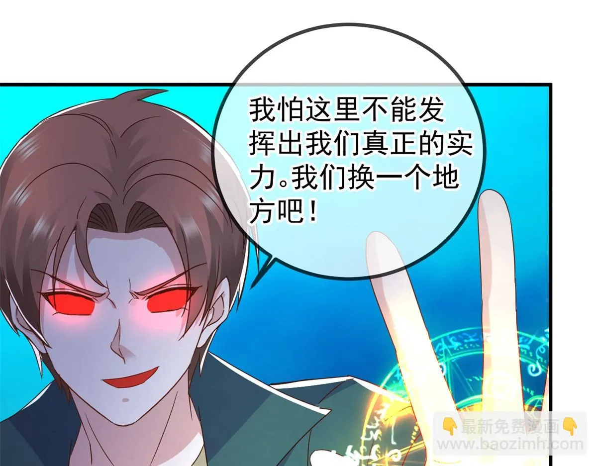 第268话 秘密30
