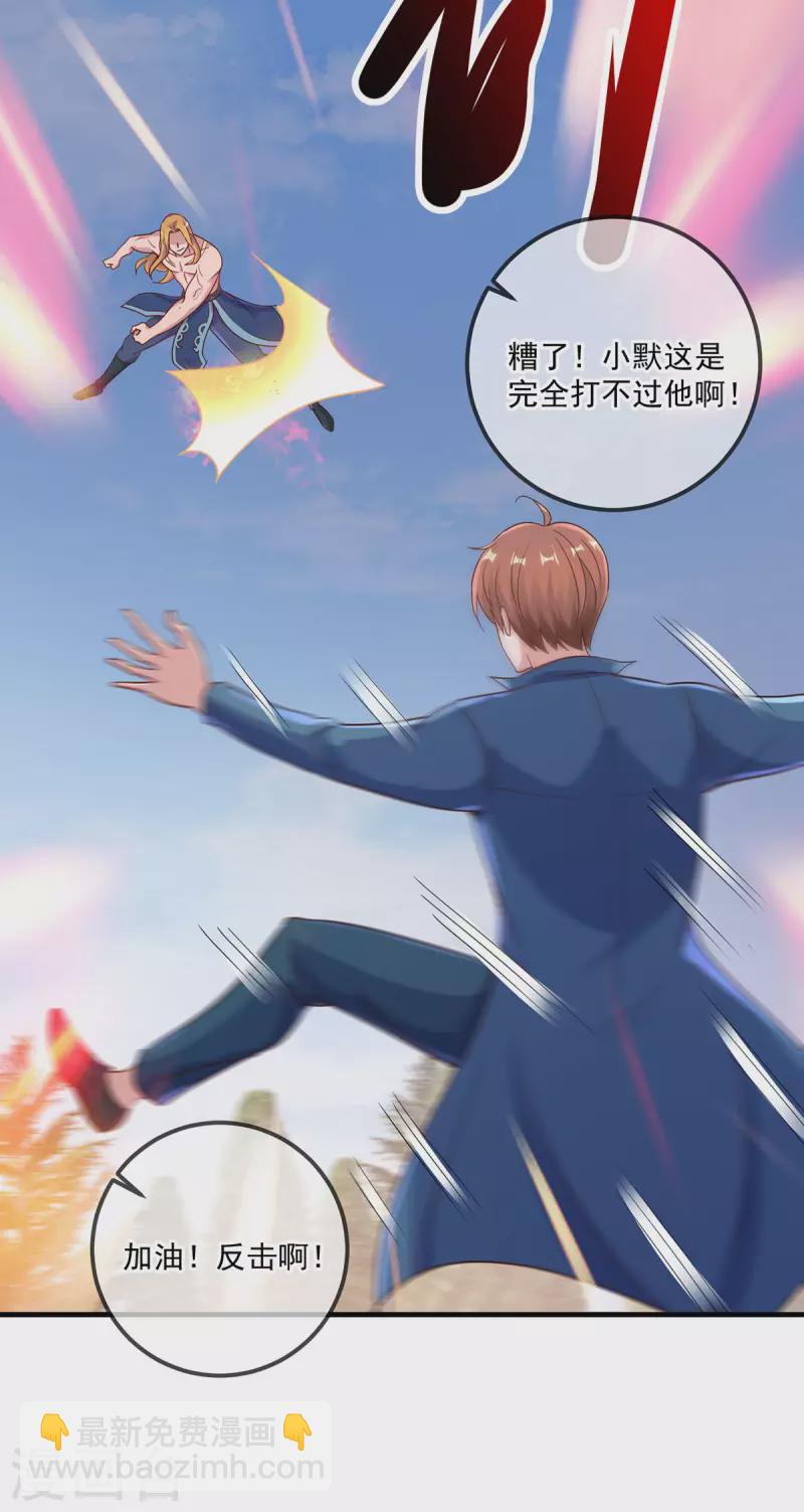 第169话 试剑15