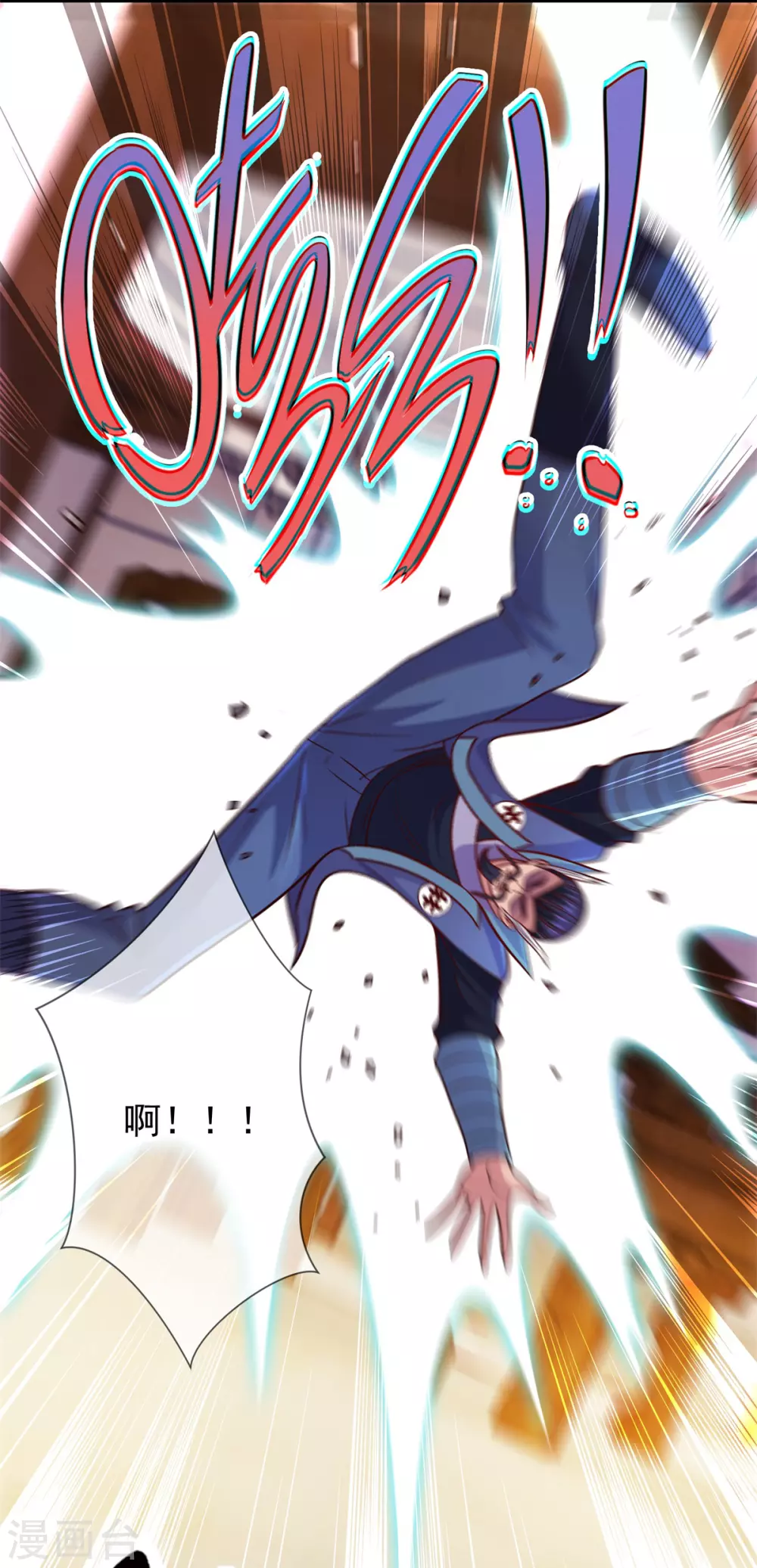 第47话 末路18