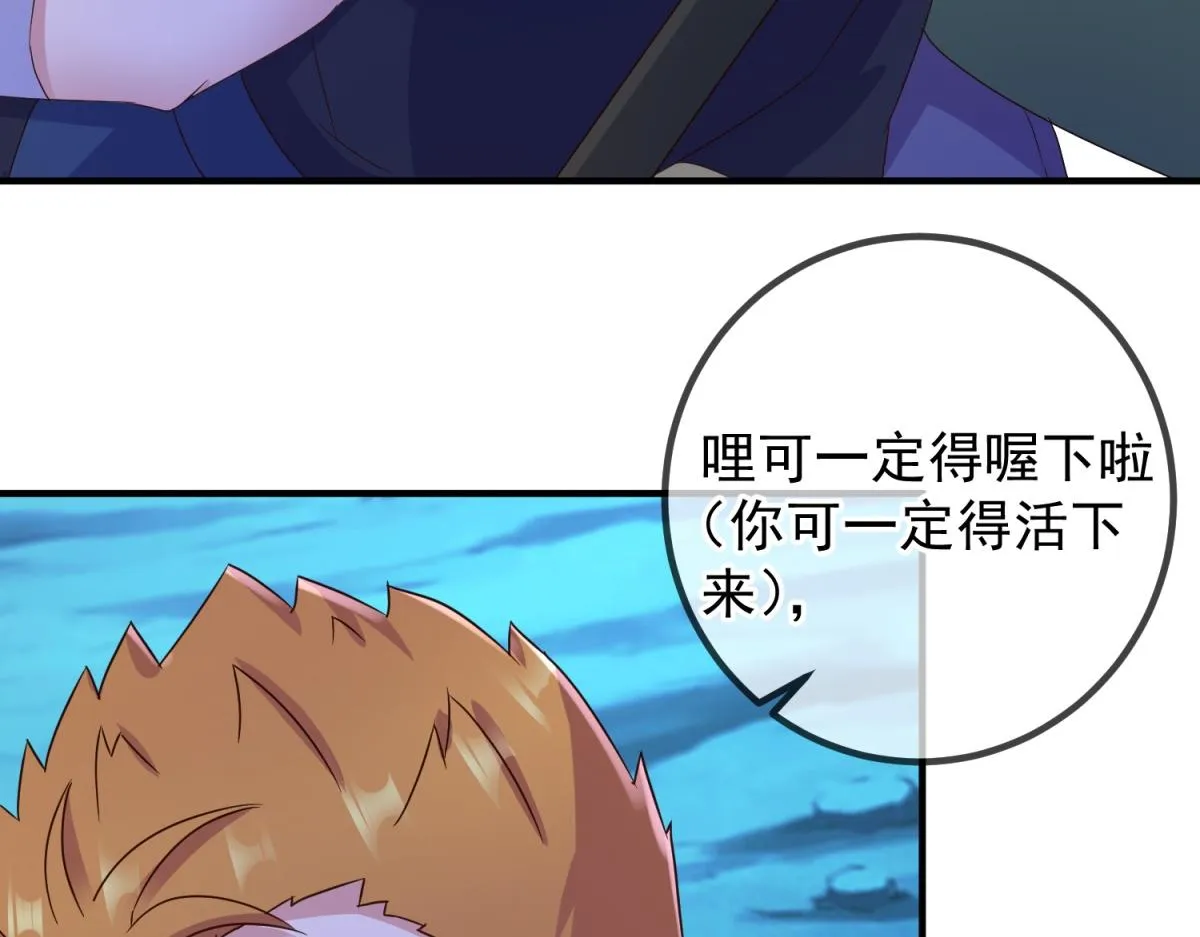 第273话 喉结27
