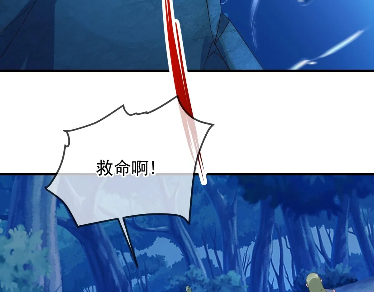 第272话 误会5