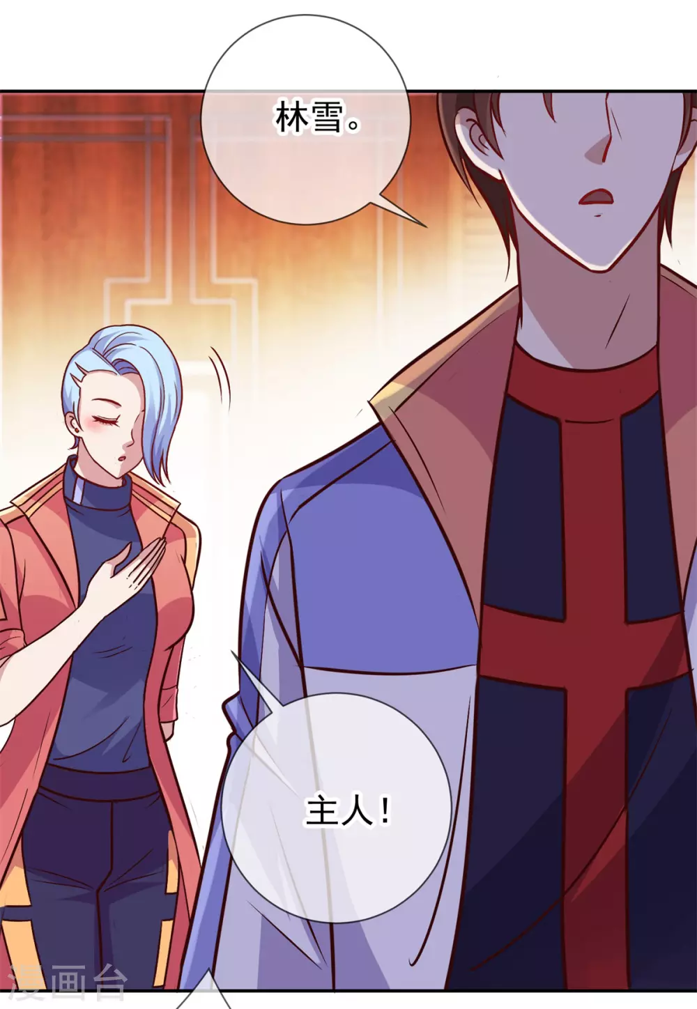 第47话 末路22