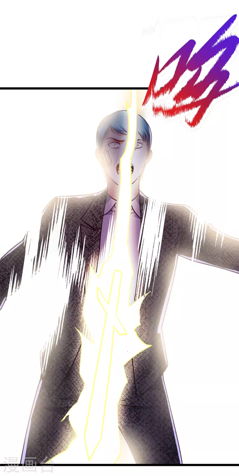 第110话 狠辣20