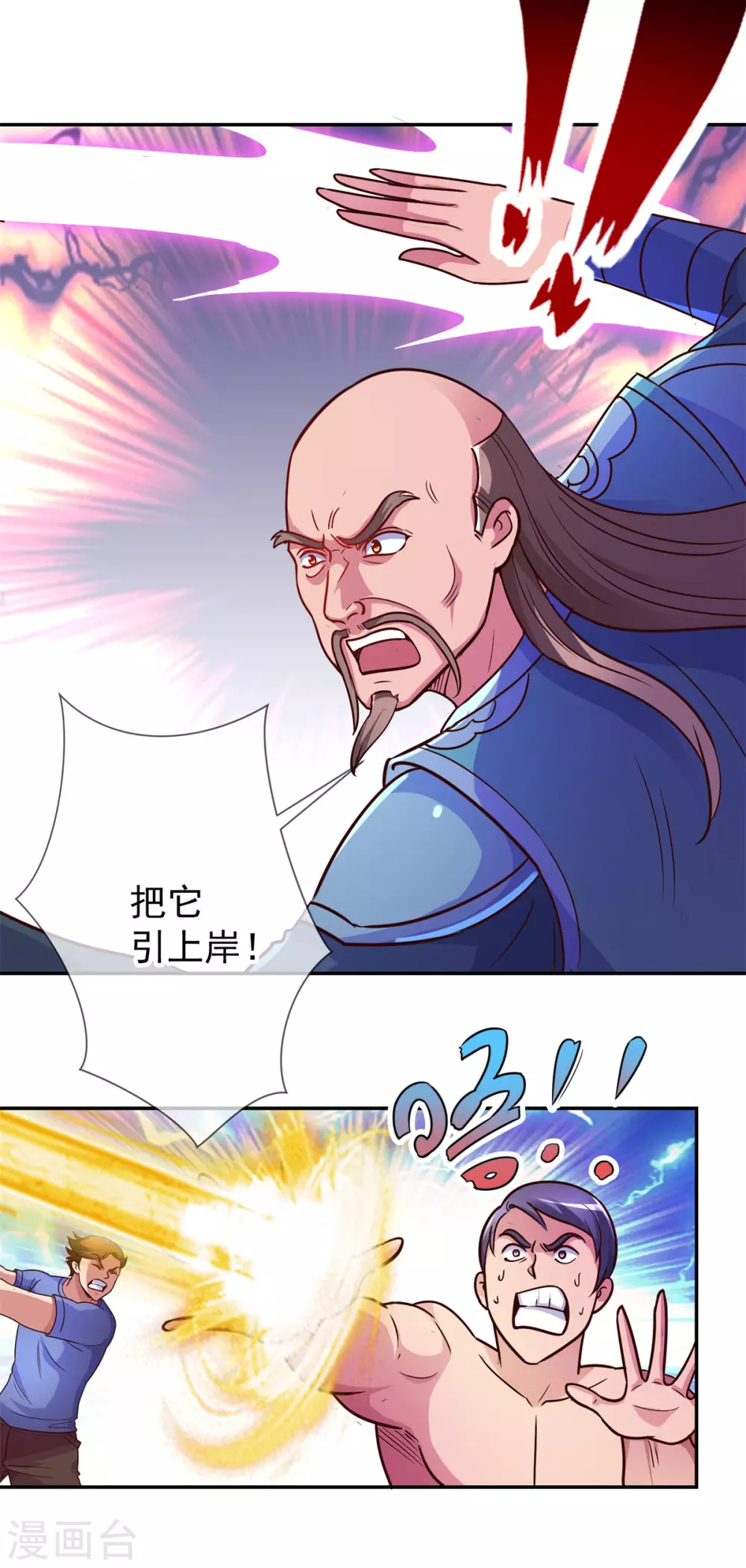 第50话 引诱17