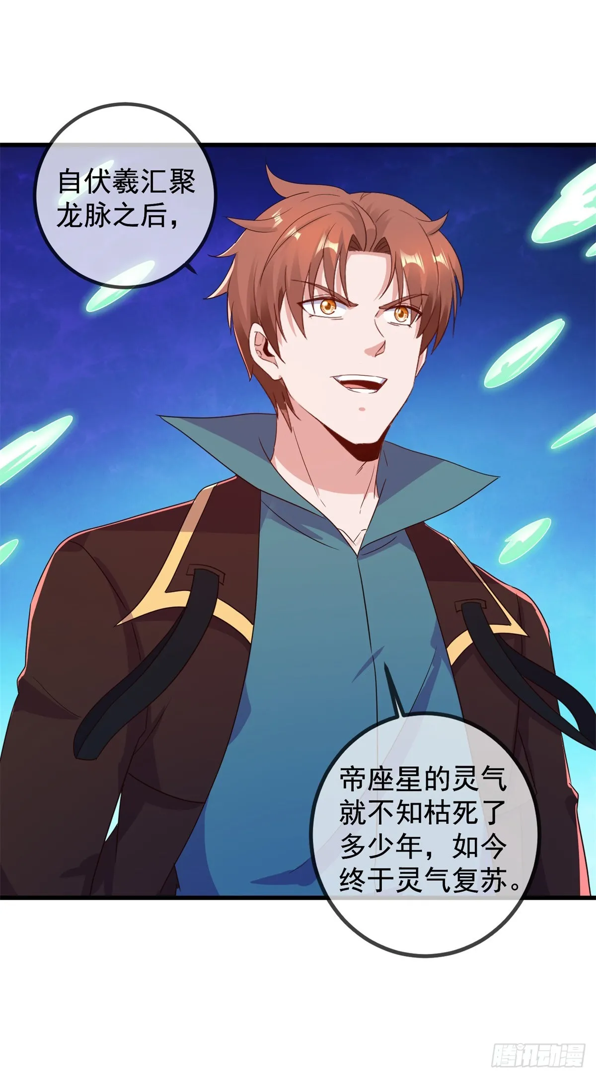 第226话 复苏14