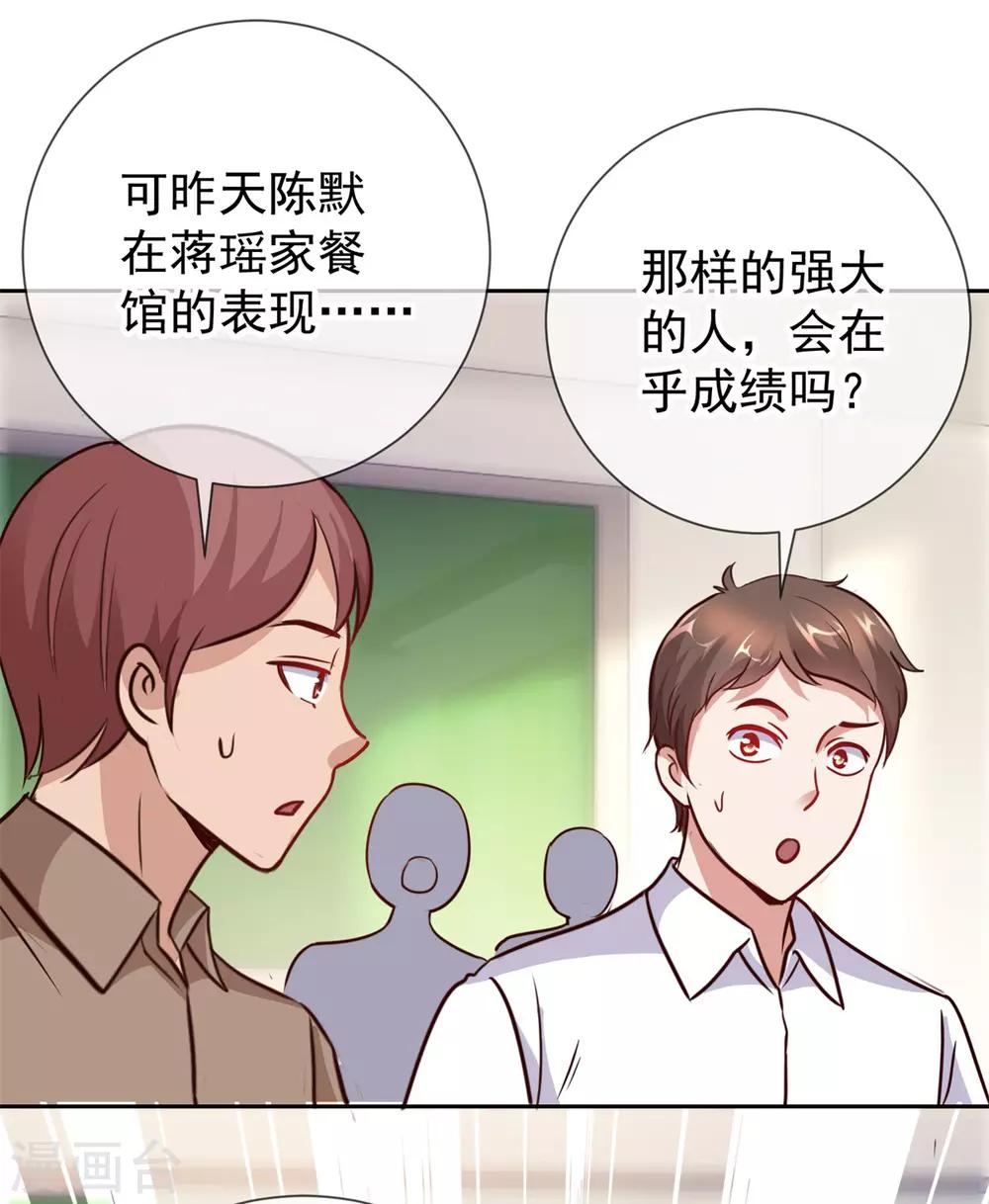 第17话 比试8