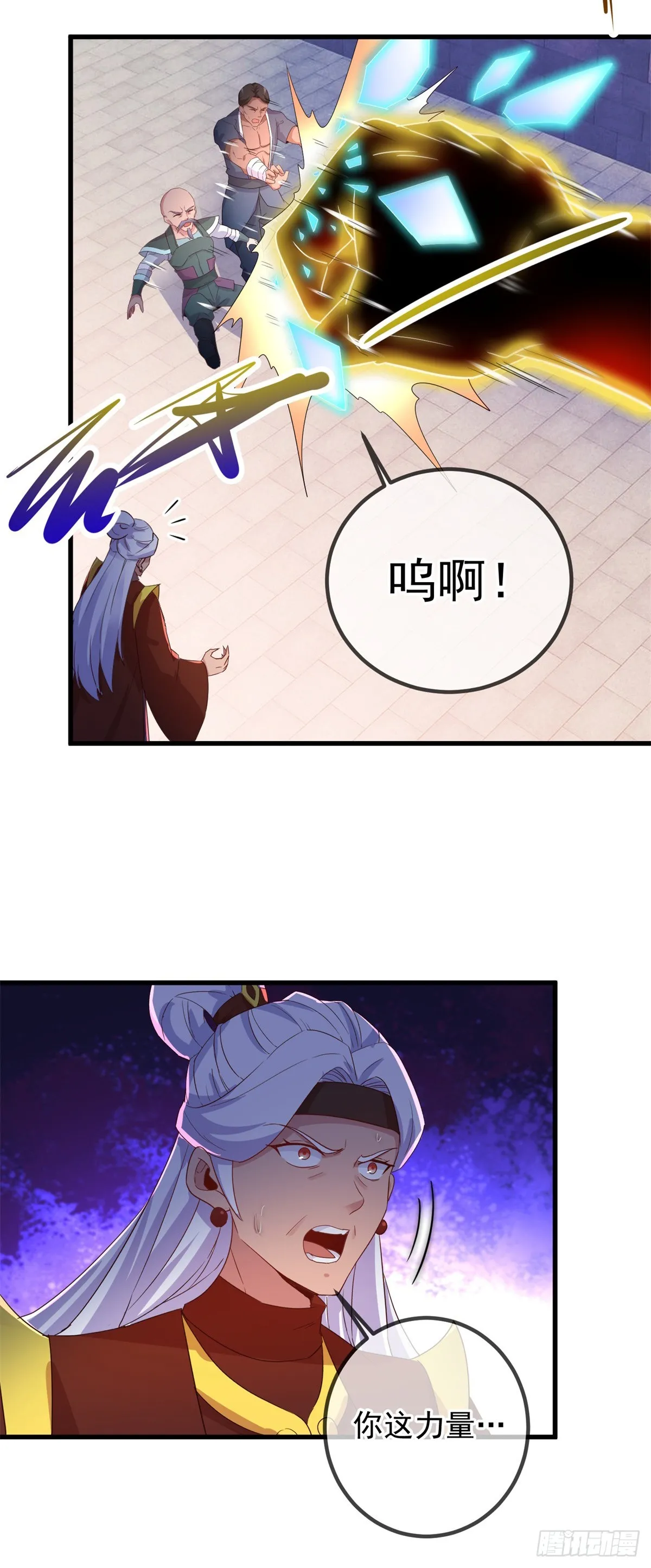 第230话 当诛22