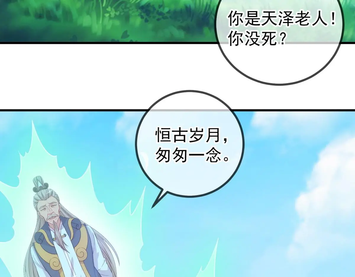 第278话 指环59