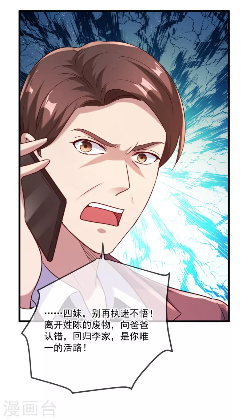第157话 猜想9