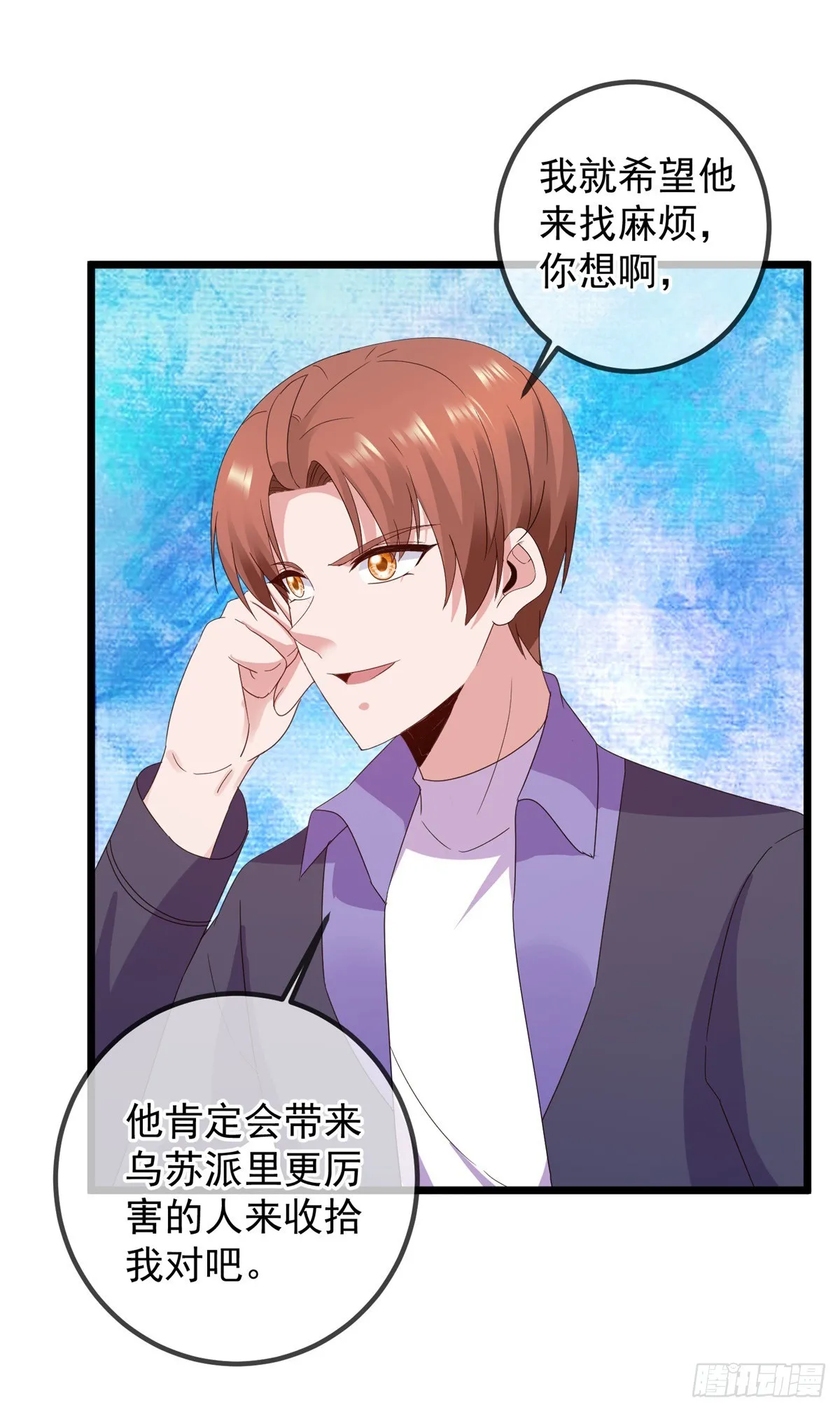 第247话 灵石15