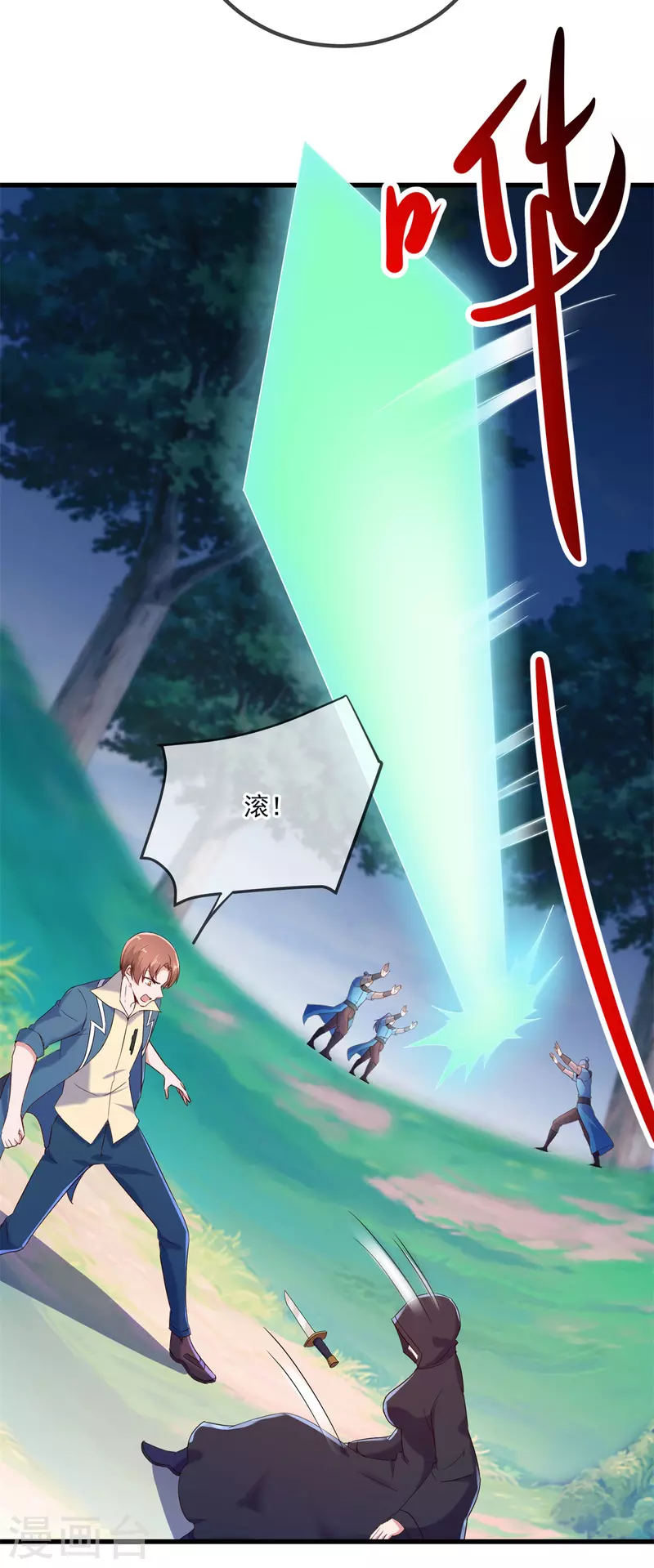 第195话 寂灭6