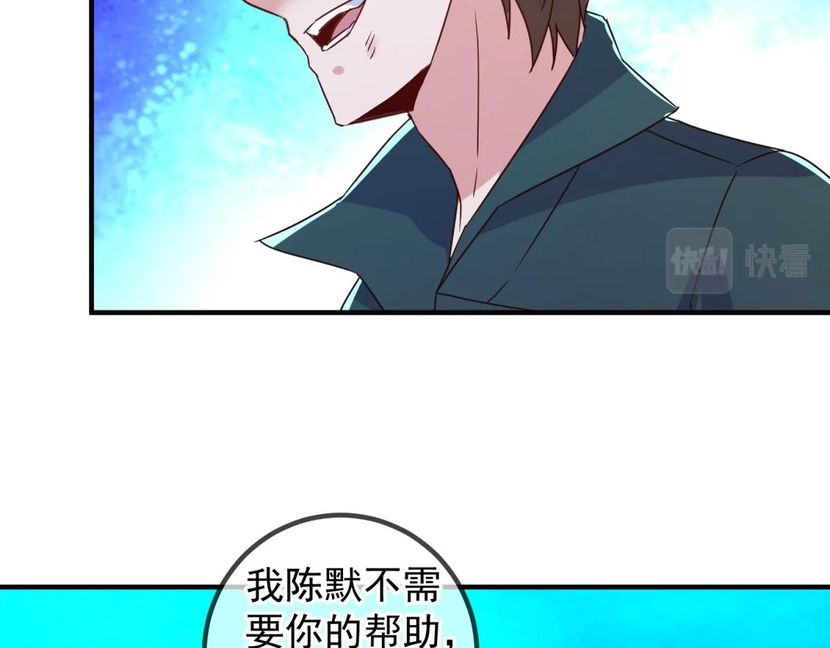 第267话 倒影67