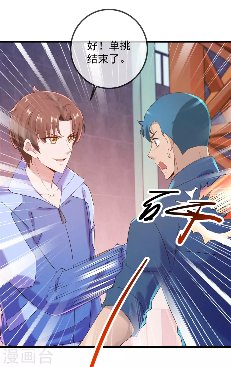 第204话 烟花19