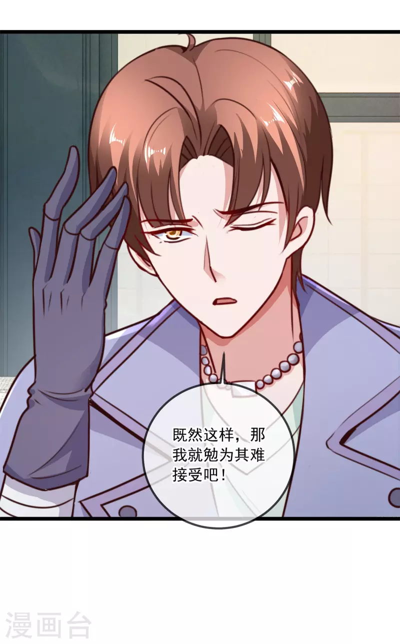 第103话 报到6