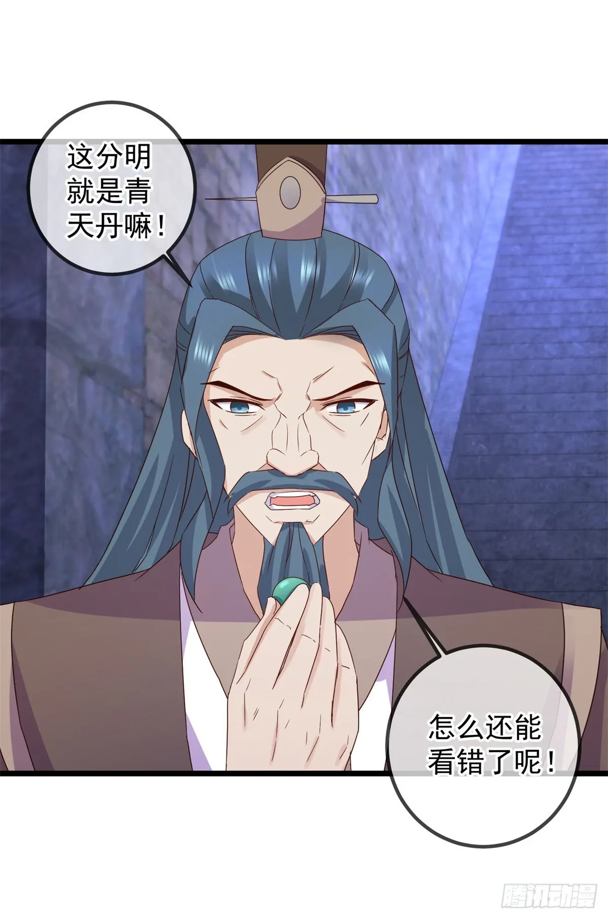 第250话 奸细14