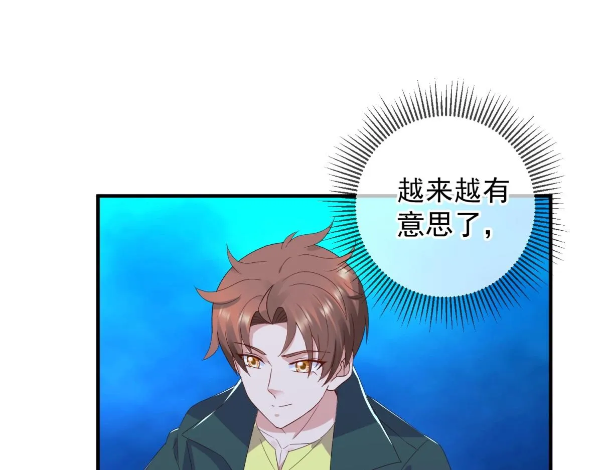 第266话 凶物57
