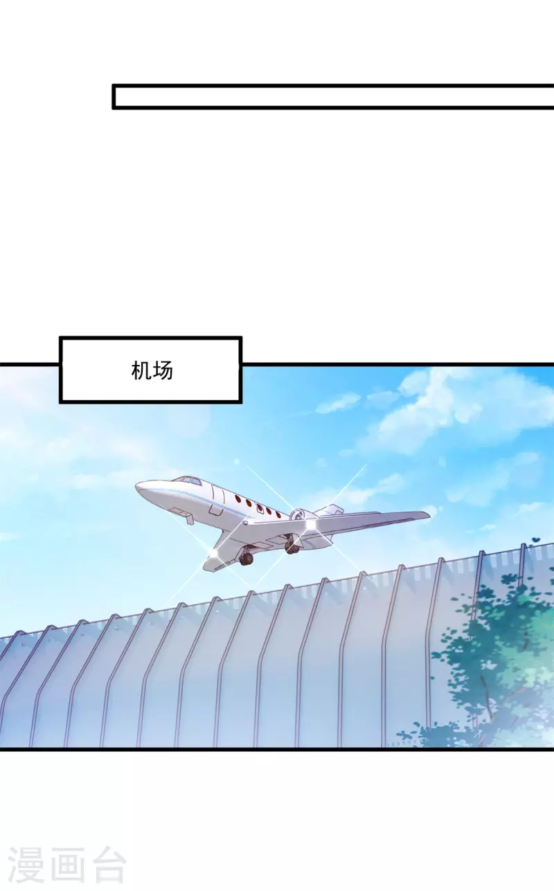 第154话 惩戒13