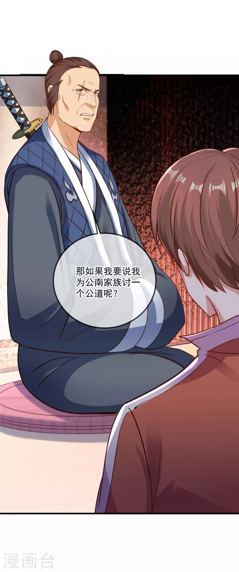 第177话 会面23
