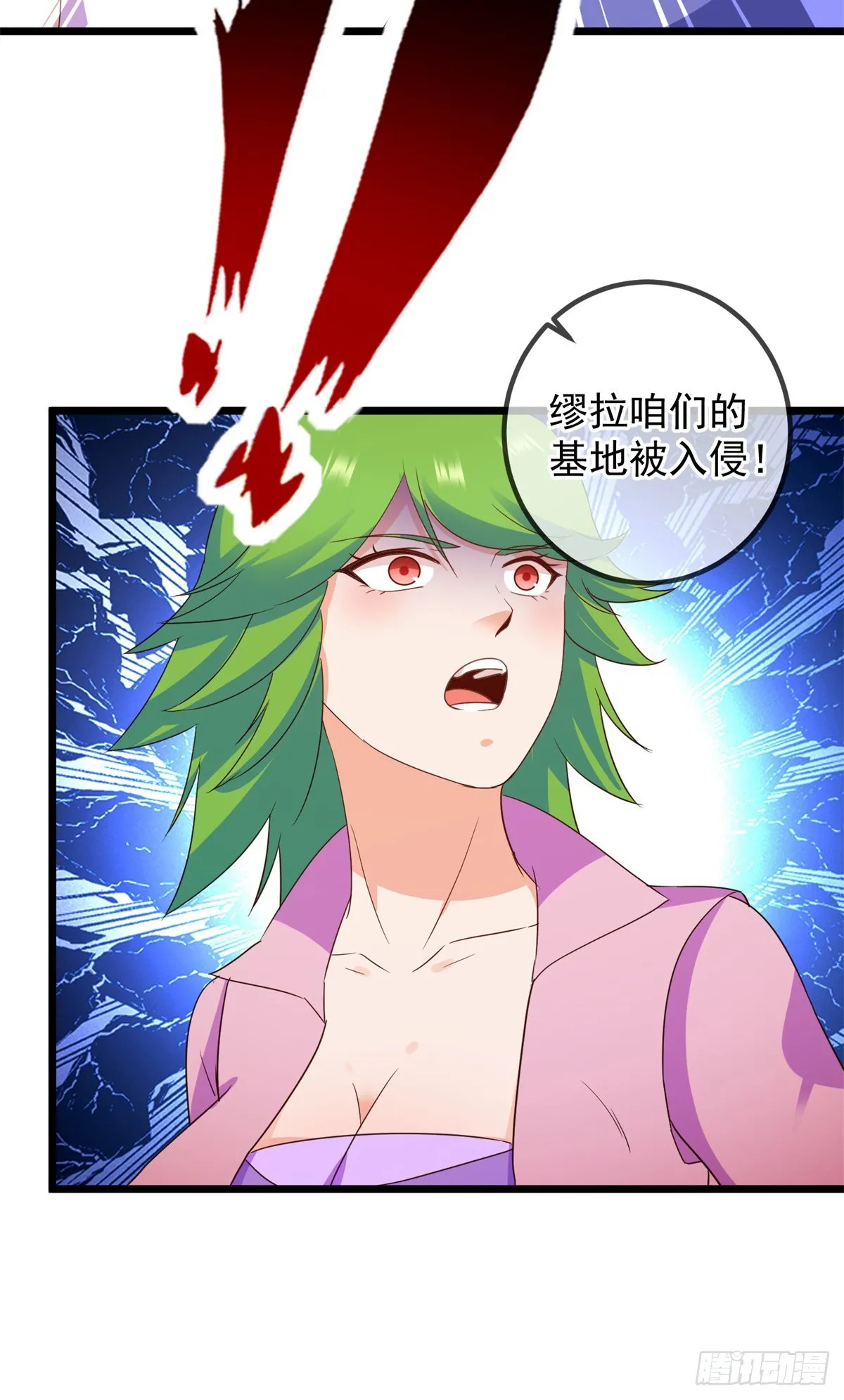 第241话 迂回24