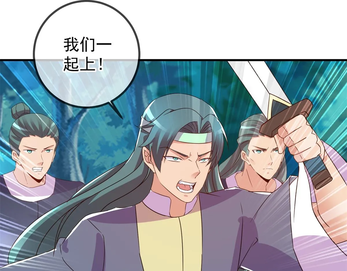 第257话 万剑54