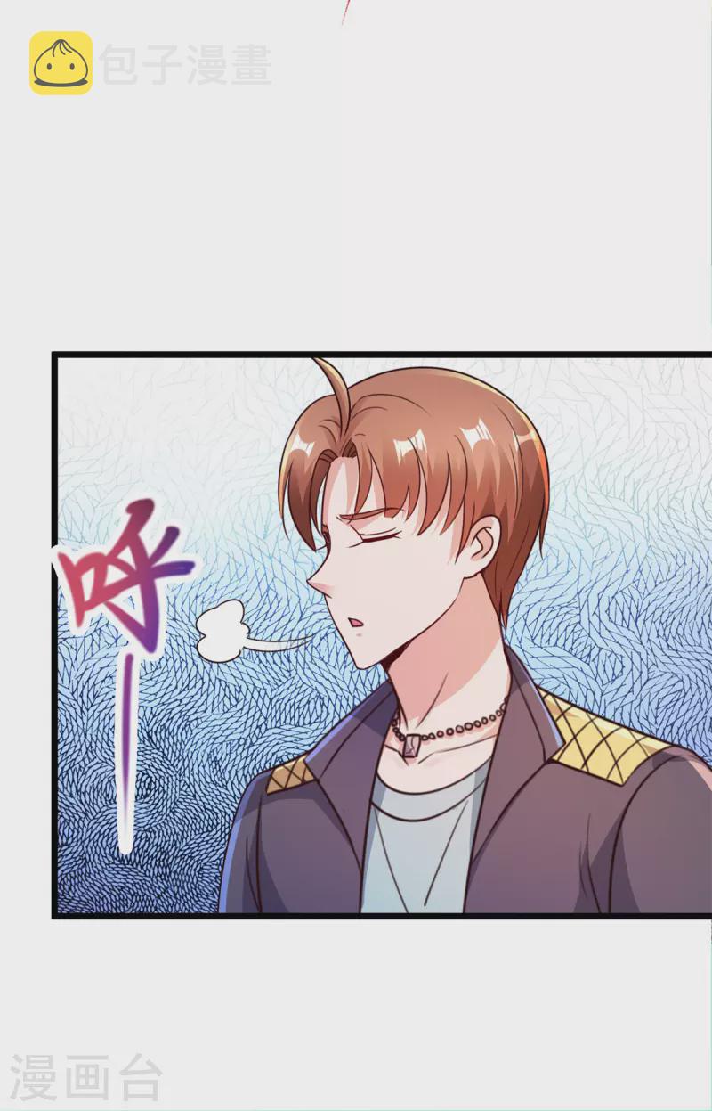 第117话 警告9