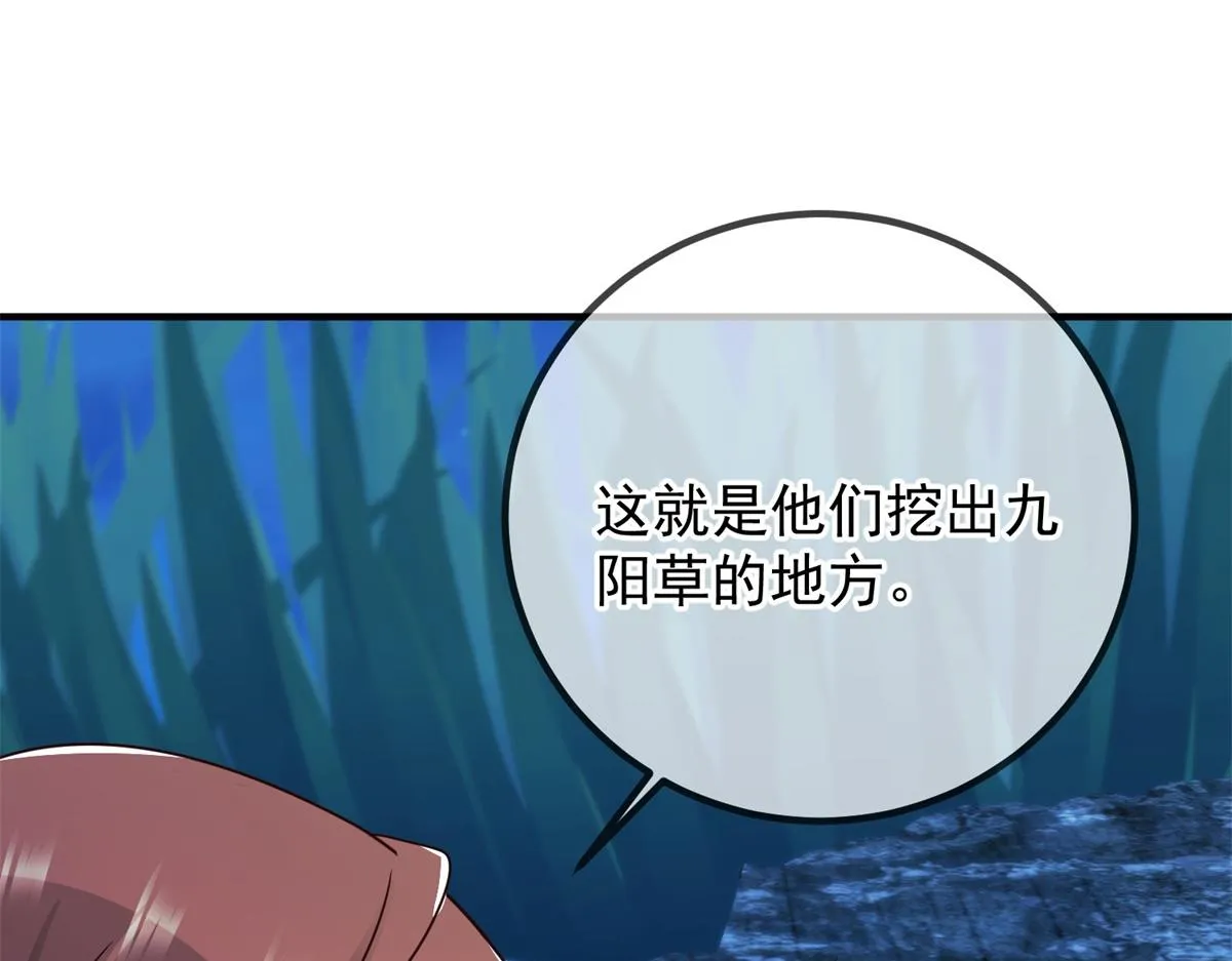 第265话 落湖25