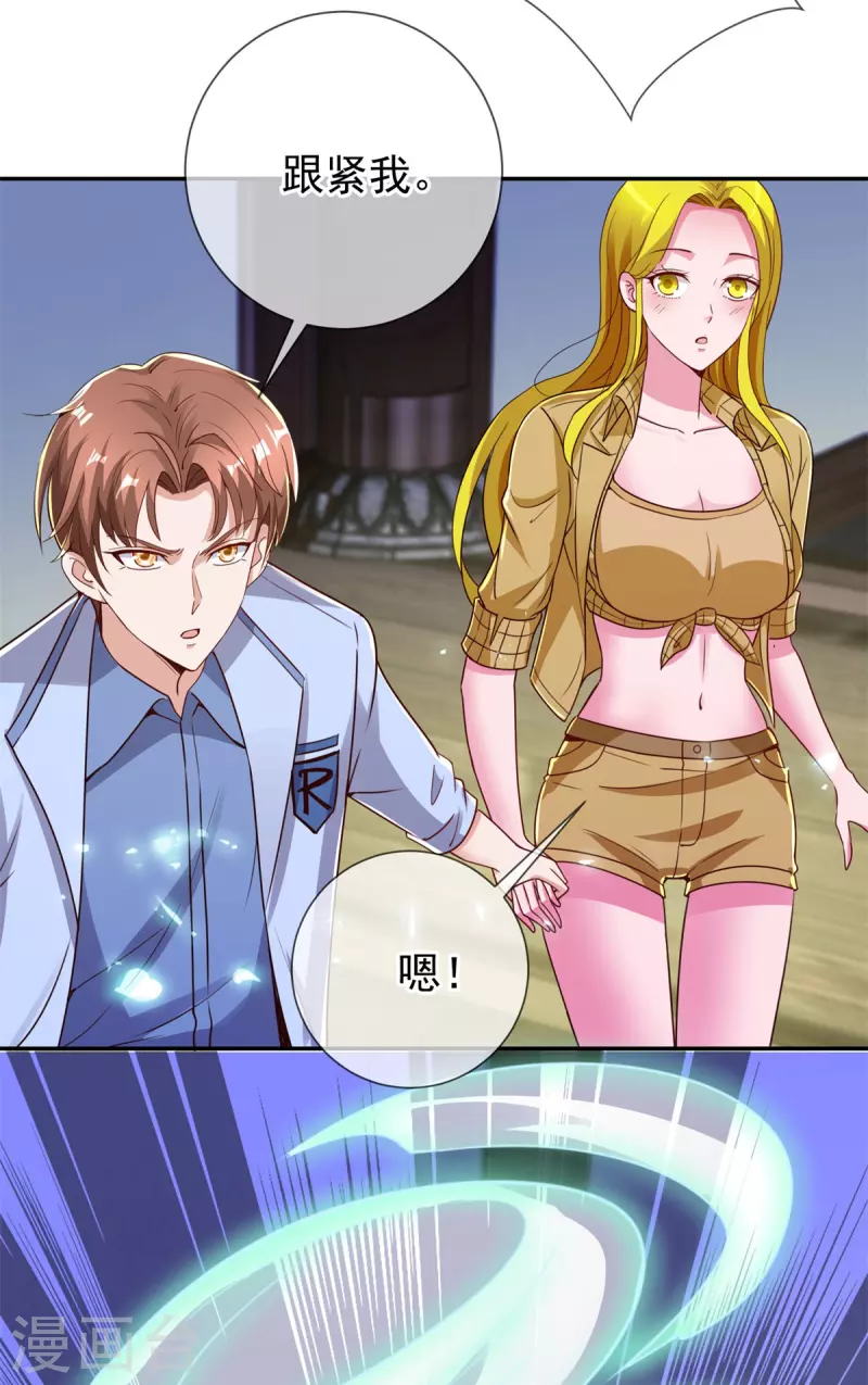 第144话 地主20