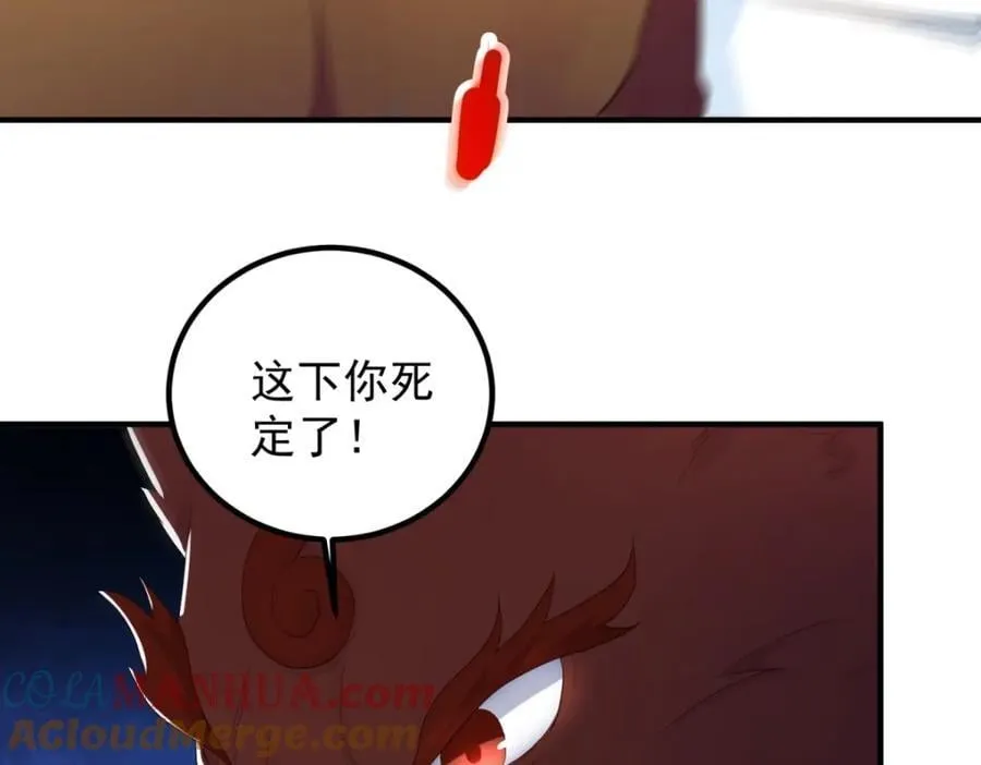 第280话 锁链33
