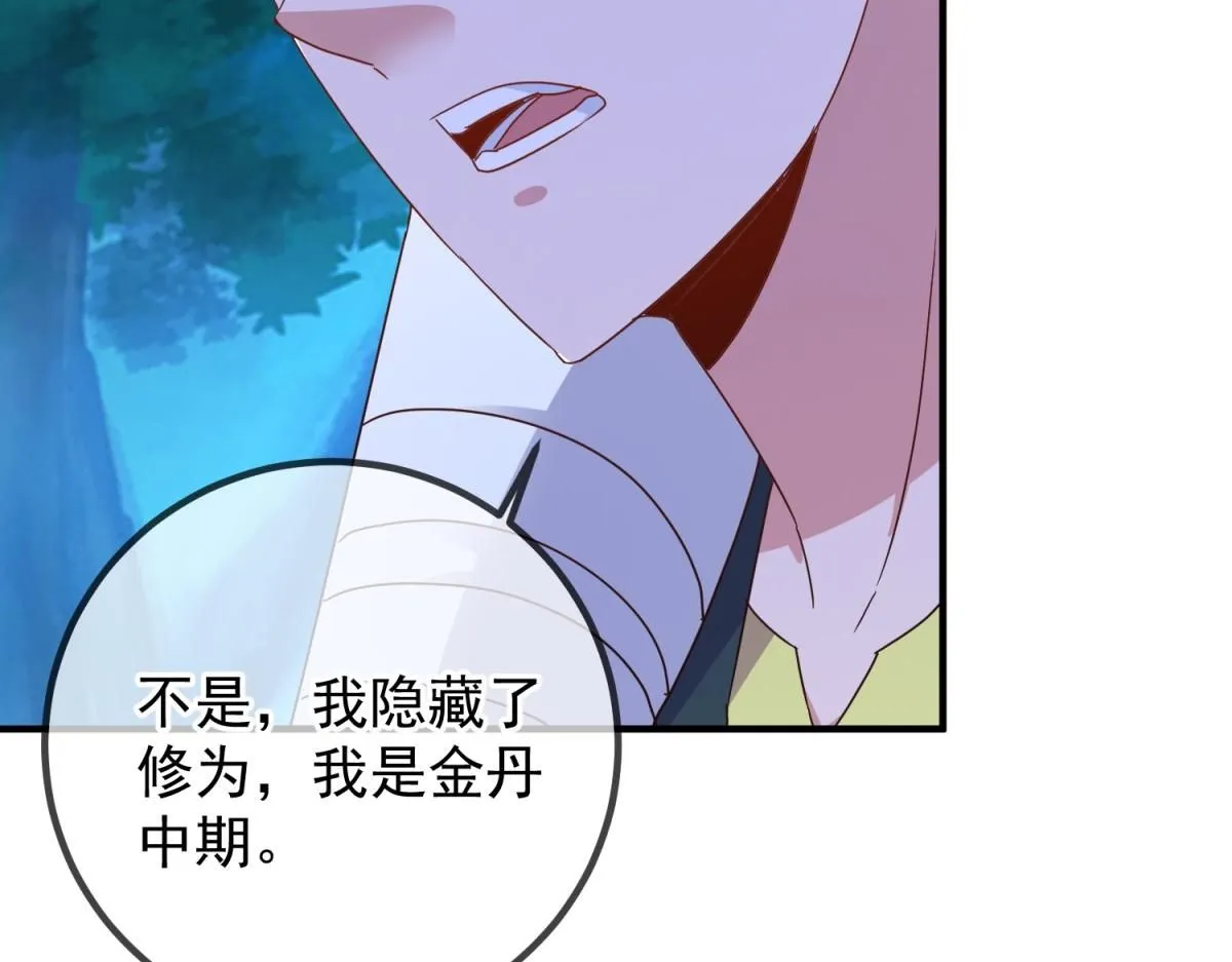 第274话 实力44