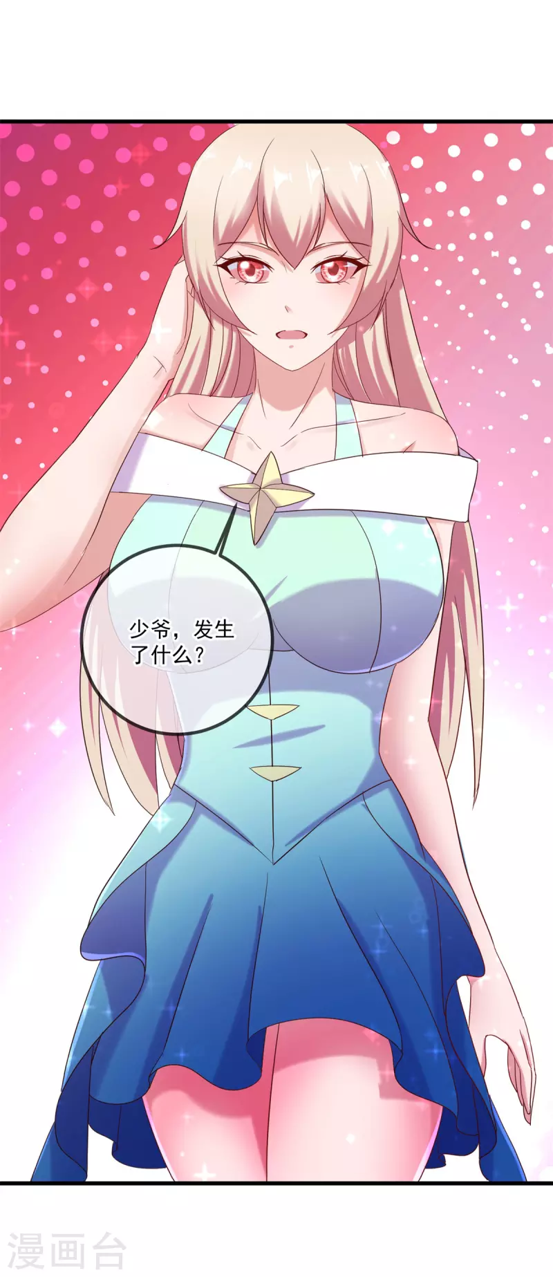 第196话 争夺25