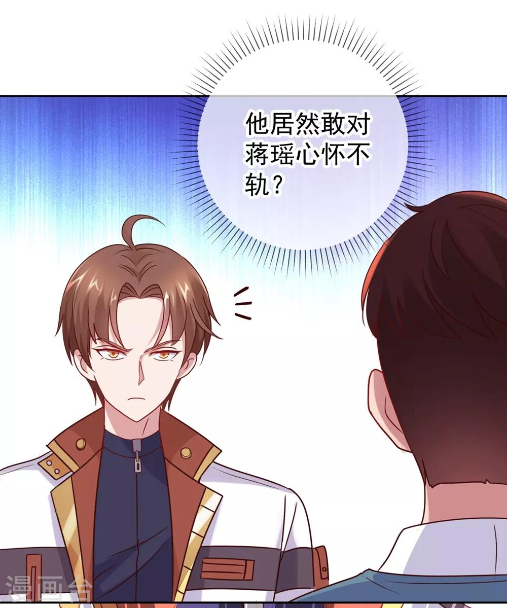 第11话 打脸9