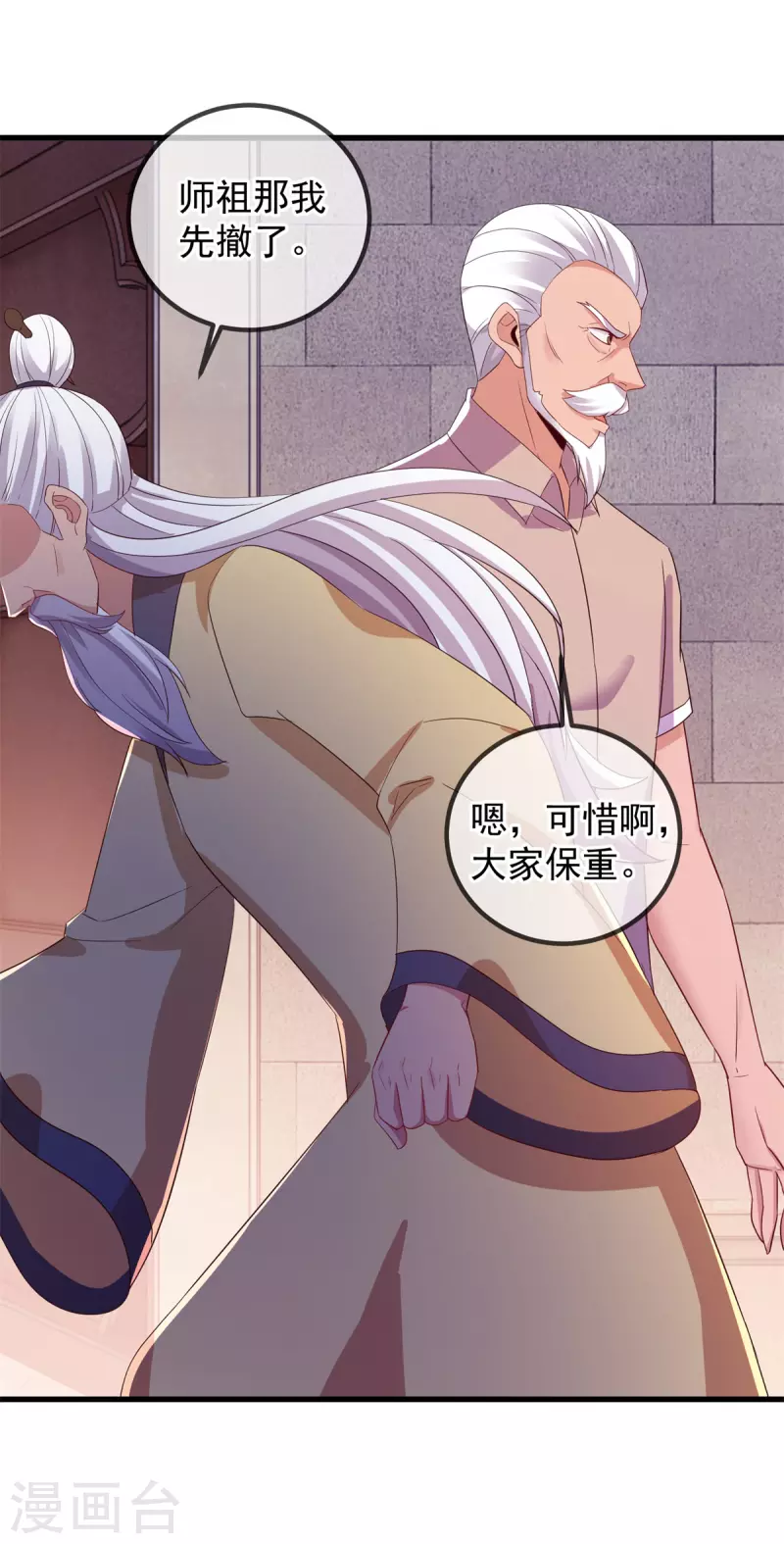 第214话 自爆16