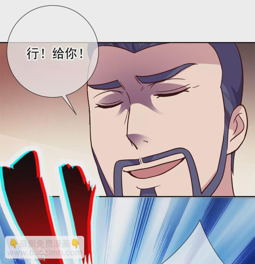 第34话 风头24
